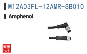M12A03FL-12AMR-SB010