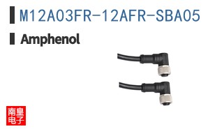 M12A03FR-12AFR-SBA05