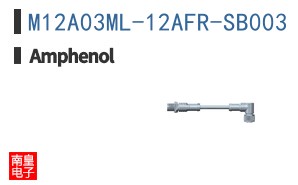 M12A03ML-12AFR-SB003