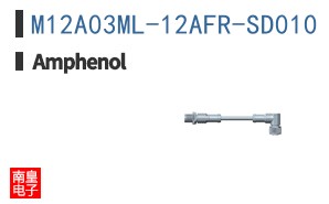 M12A03ML-12AFR-SD010