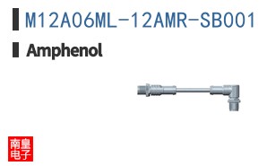 M12A06ML-12AMR-SB001