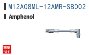 M12A08ML-12AMR-SB002