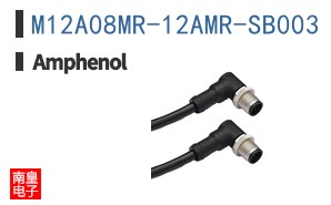 M12A08MR-12AMR-SB003