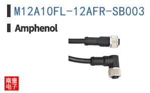 M12A10FL-12AFR-SB003