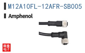 M12A10FL-12AFR-SB005