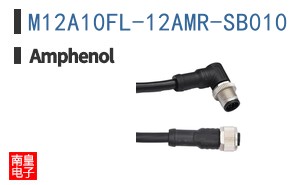 M12A10FL-12AMR-SB010
