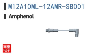 M12A10ML-12AMR-SB001