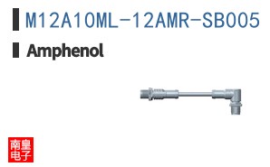 M12A10ML-12AMR-SB005