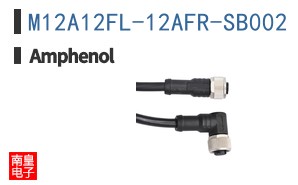M12A12FL-12AFR-SB002