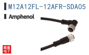 M12A12FL-12AFR-SDA05