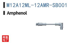 M12A12ML-12AMR-SB001