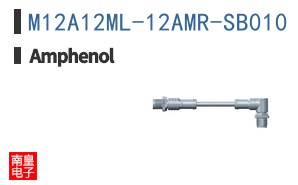 M12A12ML-12AMR-SB010