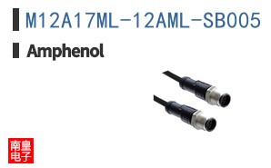 M12A17ML-12AML-SB005