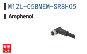 M12L-05BMEM-SR8H05