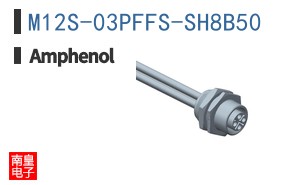 M12S-03PFFS-SH8B50