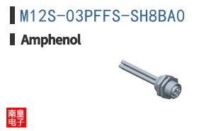 M12S-03PFFS-SH8BA0