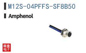 M12S-04PFFS-SF8B50