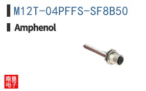 M12T-04PFFS-SF8B50
