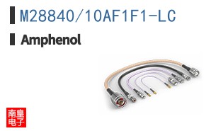 M28840/10AF1F1-LC