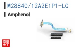M28840/12A2E1P1-LC