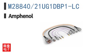 M28840/21UG1DBP1-LC