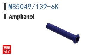 M85049/139-6K