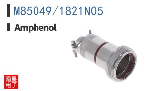 M85049/1821N05