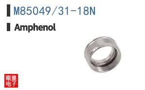 M85049/31-18N