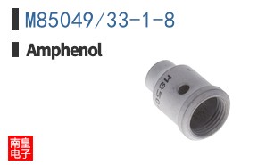 M85049/33-1-8