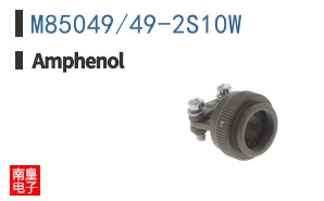 M85049/49-2S10W