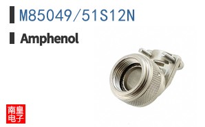 M85049/51S12N