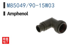 M85049/90-15W03