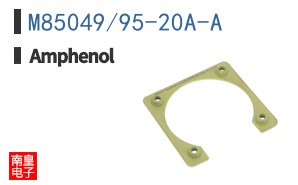 M85049/95-20A-A