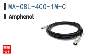 MA-CBL-40G-1M-C