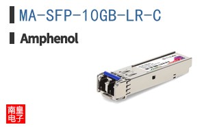 MA-SFP-10GB-LR-C