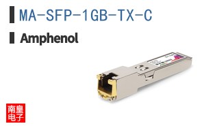 MA-SFP-1GB-TX-C