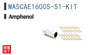 MA5CAE1600S-S1-KIT