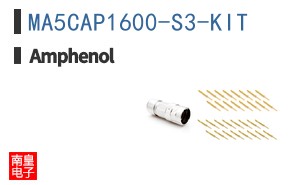 MA5CAP1600-S3-KIT