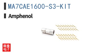 MA7CAE1600-S3-KIT