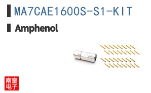 MA7CAE1600S-S1-KIT