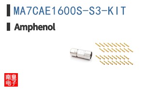 MA7CAE1600S-S3-KIT