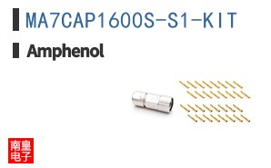 MA7CAP1600S-S1-KIT