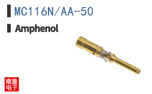 MC116N/AA-50