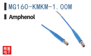 MG160-KMKM-1.00M