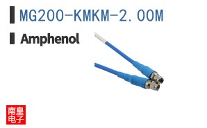 MG200-KMKM-2.00M