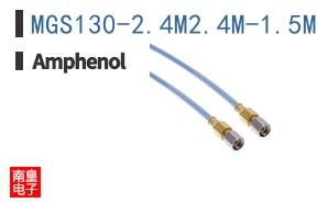 MGS130-2.4M2.4M-1.5M