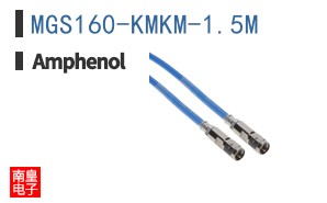 MGS160-KMKM-1.5M