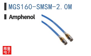 MGS160-SMSM-2.0M
