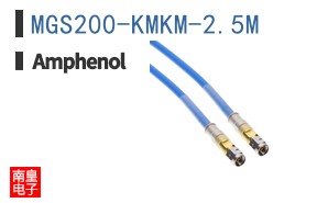 MGS200-KMKM-2.5M