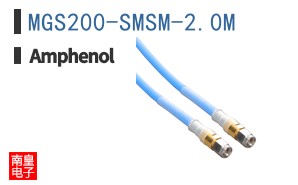 MGS200-SMSM-2.0M